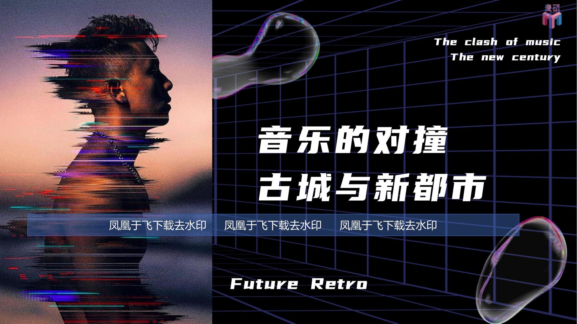 国际人文化主办“数字时代文化创新”行业论坛
